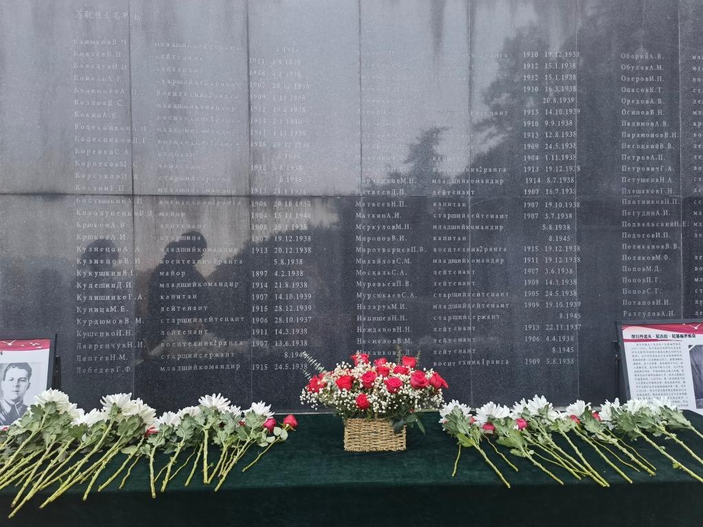 在南京抗日航空烈士紀念館鐫刻有蘇聯(lián)籍抗日航空英烈名錄的紀念碑前，擺放著人們獻上的鮮花（2024年11月22日攝）。新華社記者 邱冰清 攝