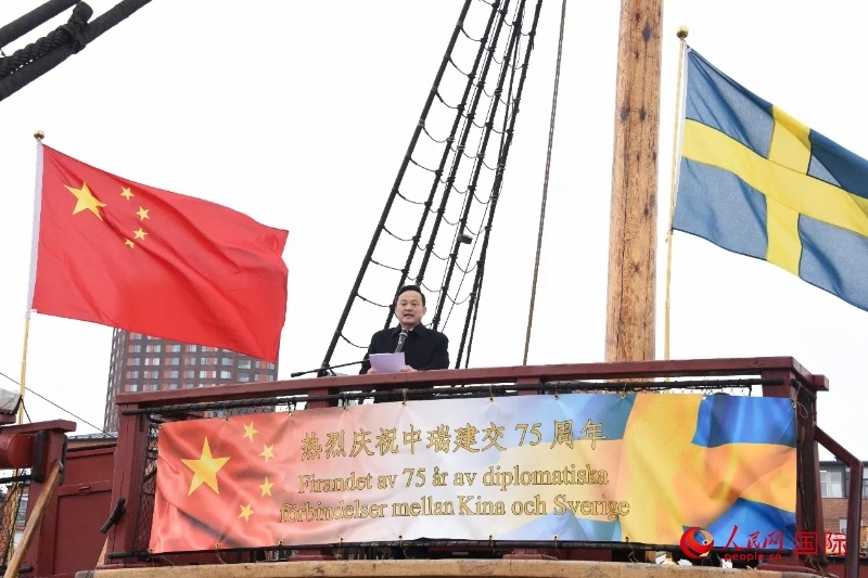 中國(guó)駐哥德堡總領(lǐng)事楊培棟致辭。人民網(wǎng)記者 殷淼攝