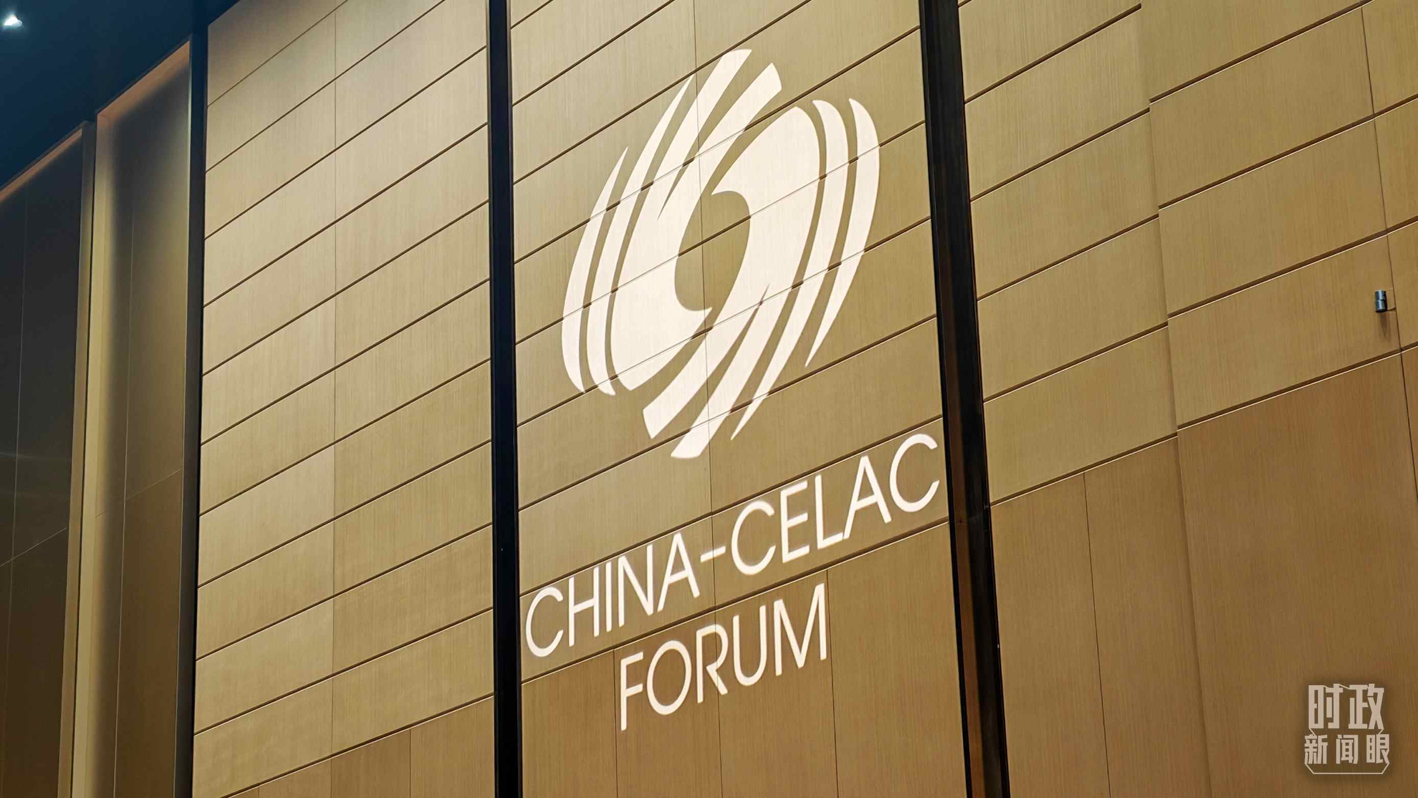 中拉論壇第四屆部長(zhǎng)級(jí)會(huì)議開(kāi)幕式會(huì)場(chǎng)。（總臺(tái)央視記者周倜拍攝）