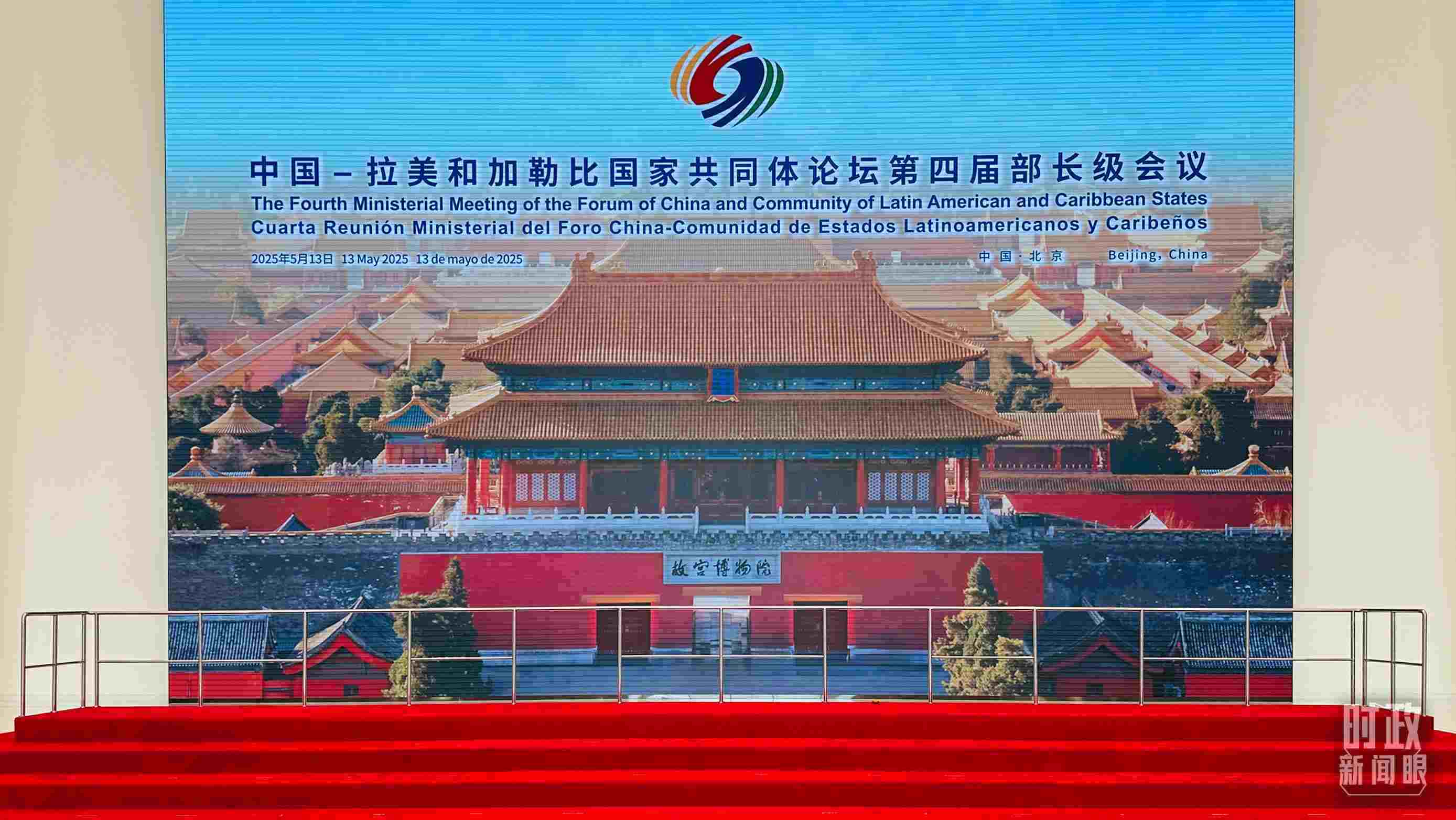 習(xí)主席在這里同與會(huì)嘉賓集體合影，這是合影前的場(chǎng)景。（總臺(tái)央視記者范一鳴拍攝）