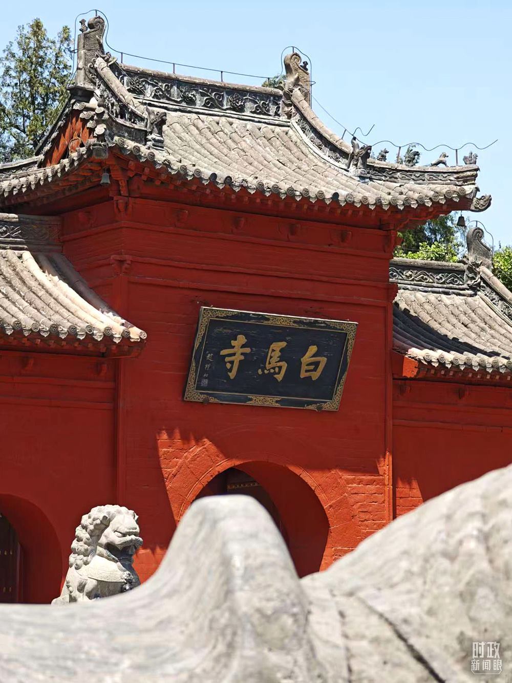 △白馬寺。（總臺(tái)央視記者彭漢明拍攝）