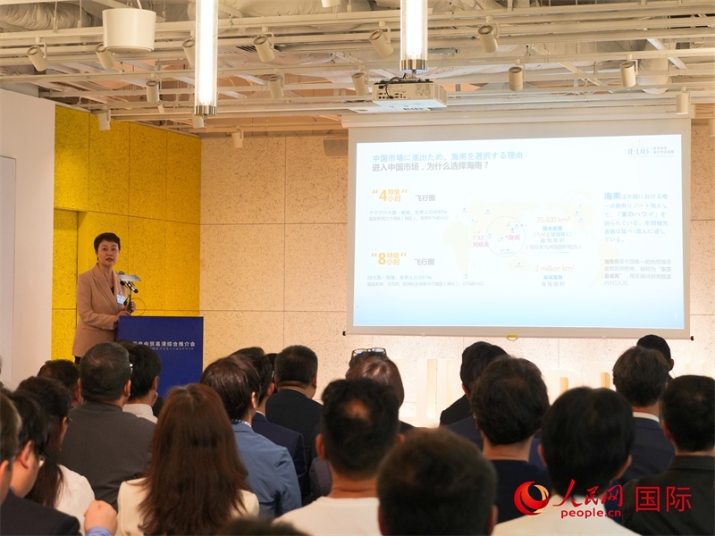 推介環(huán)節(jié)。人民網(wǎng) 許可攝