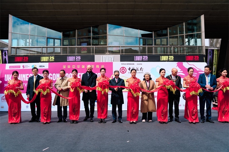 中國(guó)駐英國(guó)大使鄭澤光與出席開幕式的嘉賓共同參加開幕式剪彩儀式。楊浩鵬攝
