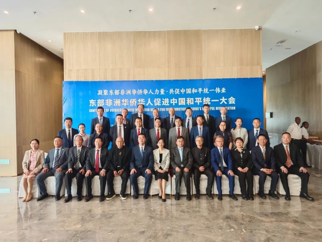 與會嘉賓合影留念。中國駐肯使館供圖