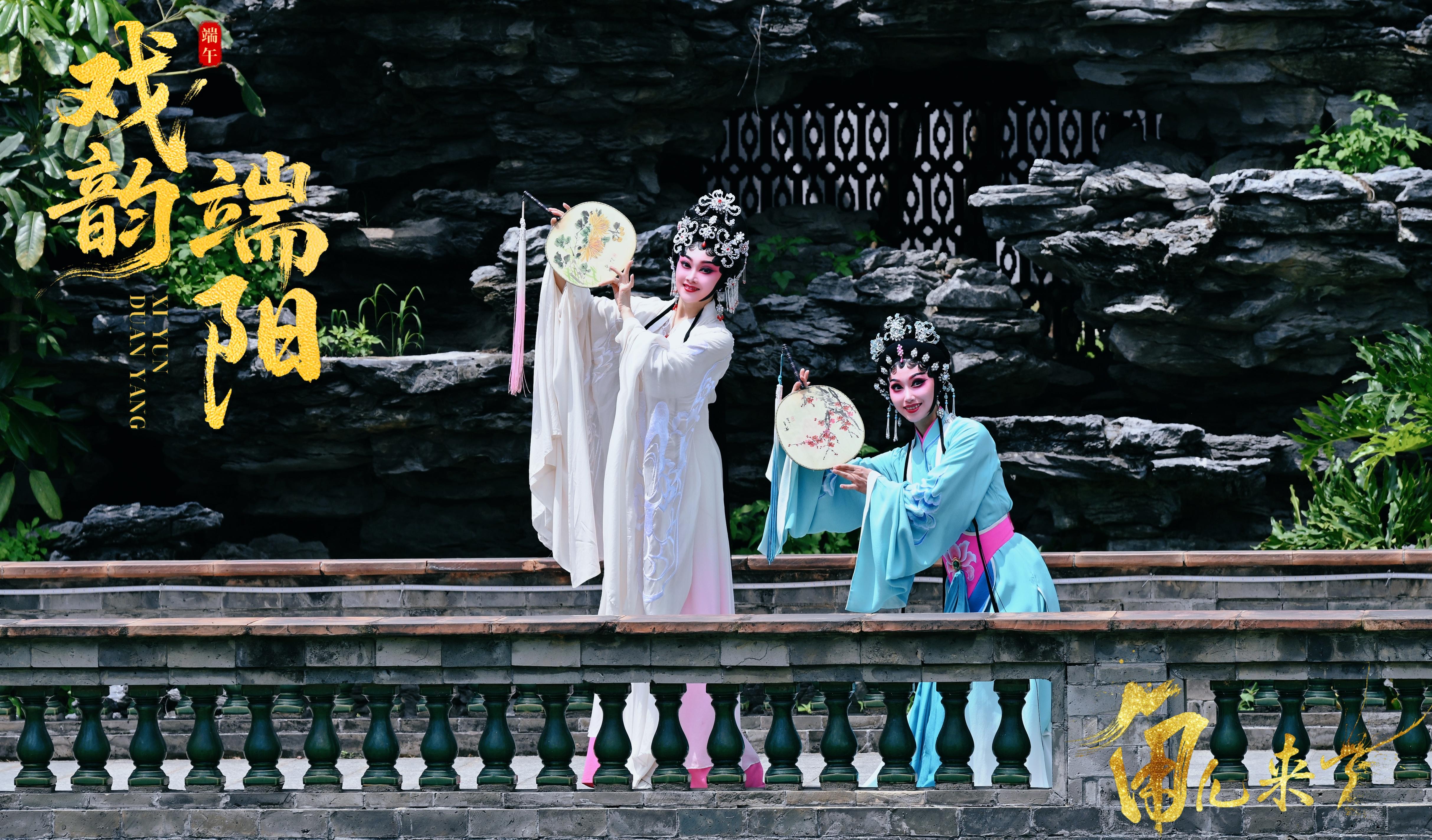 廣東粵劇《白蛇傳·情》。中央廣播電視總臺(tái)供圖