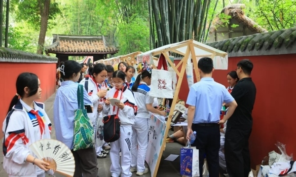 活動(dòng)現(xiàn)場(chǎng)。成都市文化廣電旅游局供圖