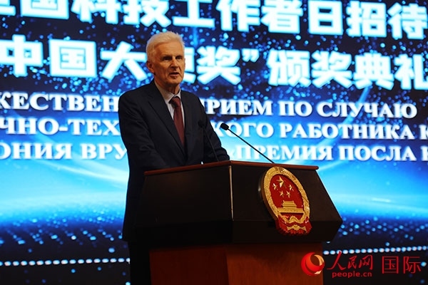 俄羅斯總統(tǒng)助理富爾先科發(fā)表致辭。人民網(wǎng)記者 肖新新攝