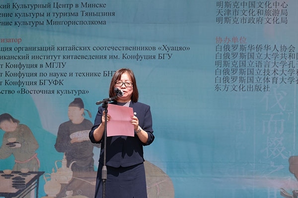 周建軍在活動(dòng)開(kāi)幕式上發(fā)表致辭。中國(guó)駐白俄羅斯大使館供圖