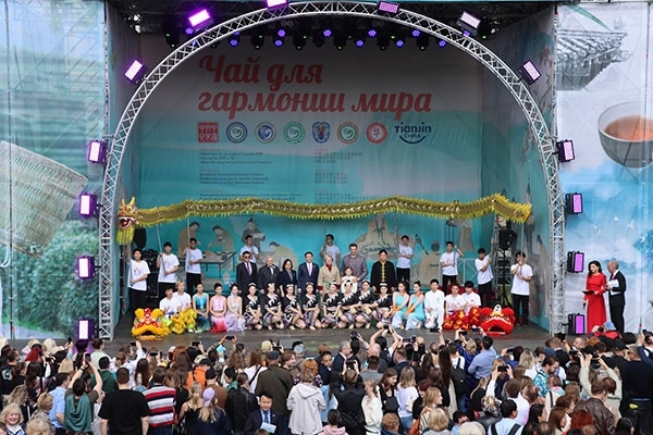 “茶和天下”·雅集活動(dòng)現(xiàn)場(chǎng)。中國(guó)駐白俄羅斯大使館供圖