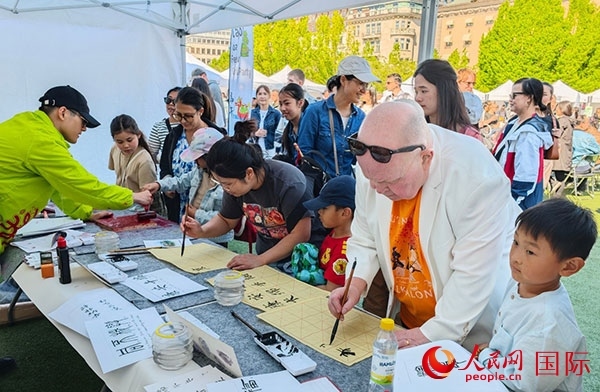 書法體驗。人民網記者 殷淼攝
