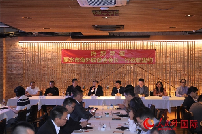 當(dāng)?shù)貢r間5月31日，麗水市海外聯(lián)誼會代表團(tuán)與里約僑界舉行座談，圖為座談會現(xiàn)場。 人民網(wǎng)記者 時元皓攝